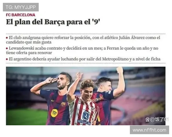 巴萨进攻流畅但终结效率骤降，锋线表现已对争冠形势产生影响